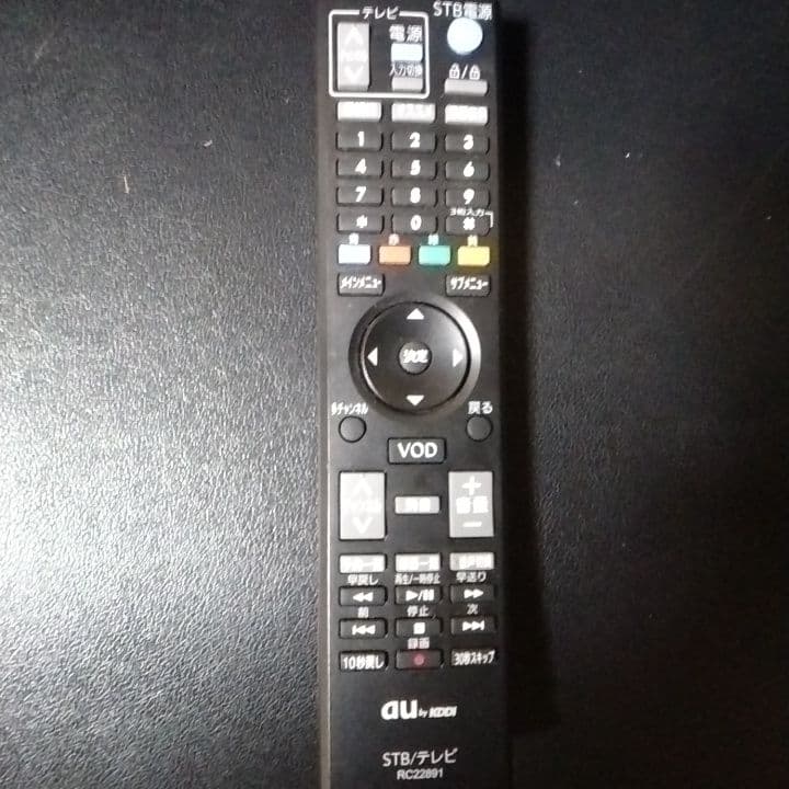 NEC 製PC マウスリモコン2本セット