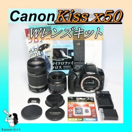 大人気 望遠レンズセット⭐Canon Kiss x50 一眼レフ ⭐初心者