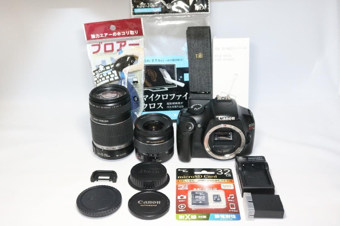 大人気 望遠レンズセット⭐Canon Kiss x50 一眼レフ ⭐初心者