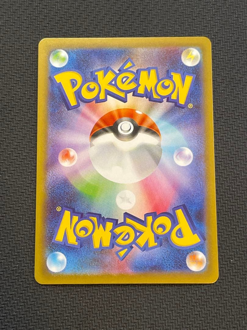 メイのはげまし SAR [M3 115/080](拡張パック「ムニキスゼロ」)