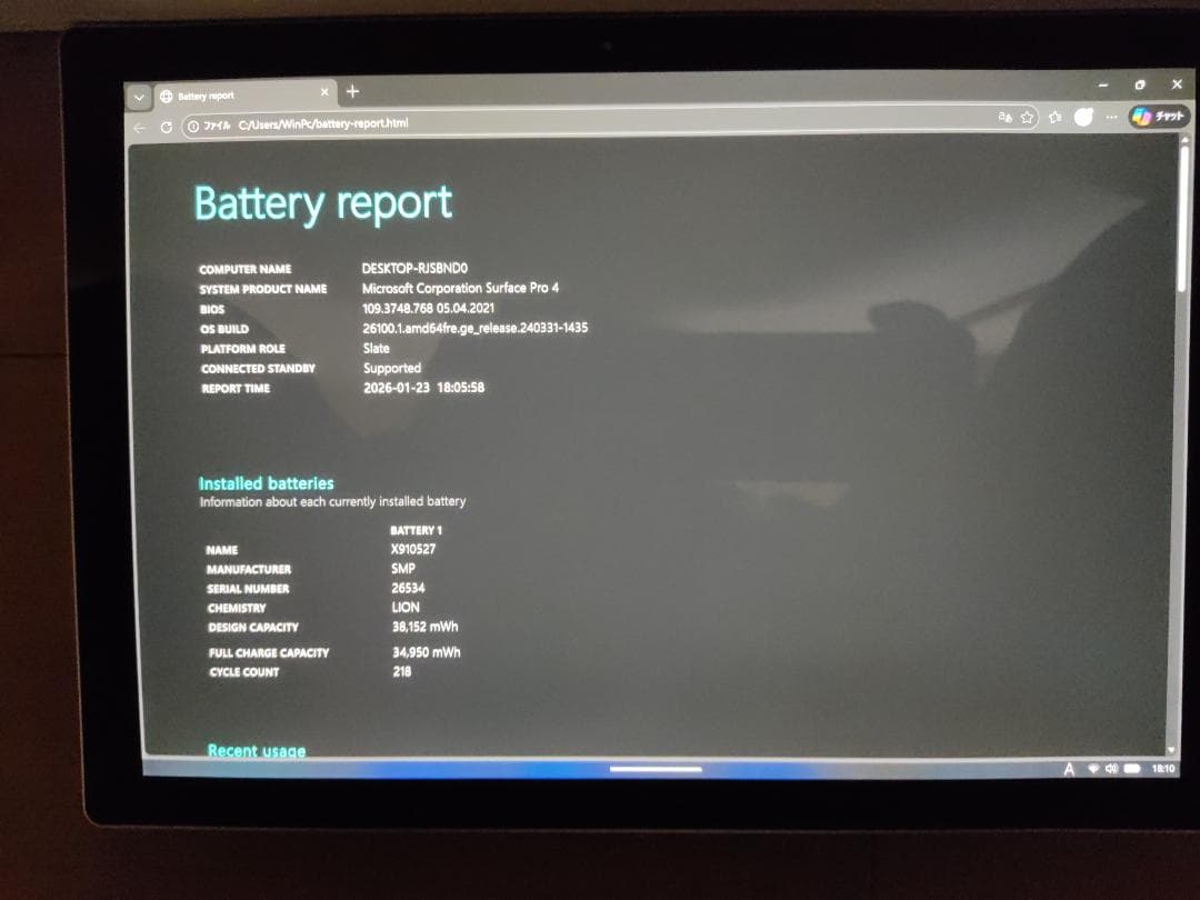 Surface Pro 4 Win11×Linux×Android