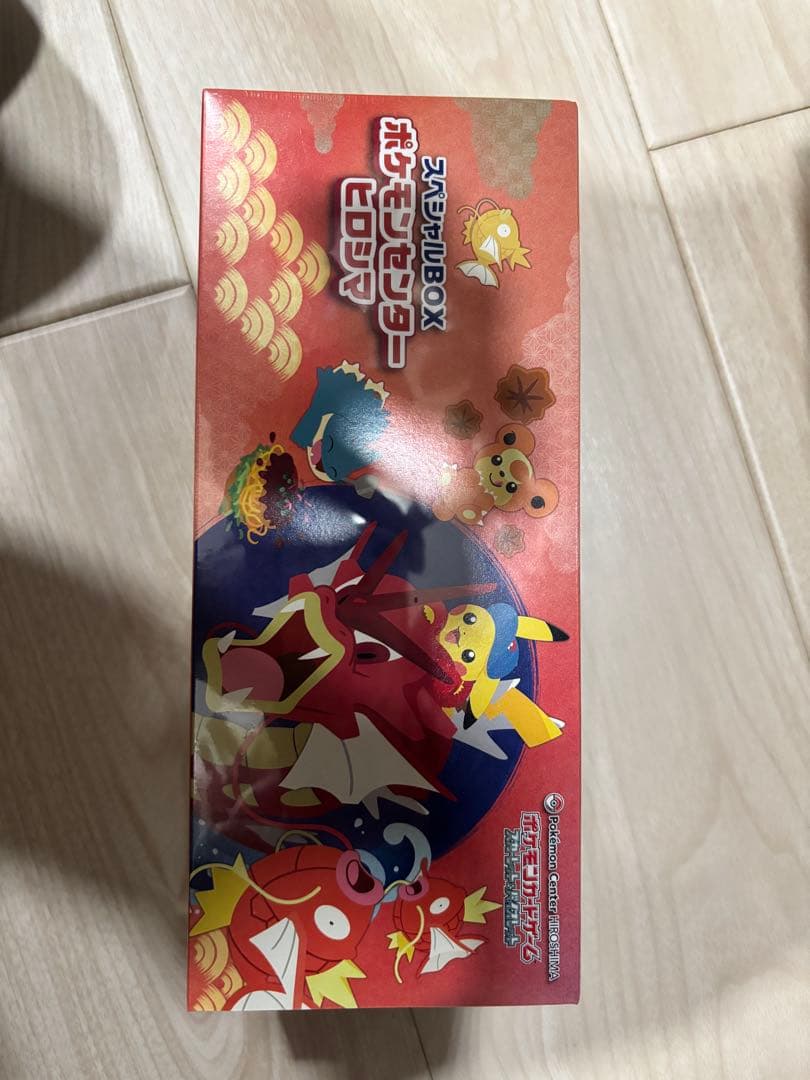 ポケモンセンター スペシャルBOX　ヒロシマ　新品未開封品　シュリンク付き