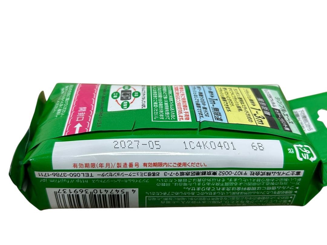 未使用品 FUJIFILM SIMPLE ACE 写ルンです 3個セット