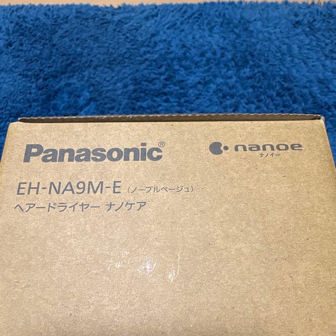Panasonic EH-NA9M-E ヘアドライヤー ノーブルベージュ
