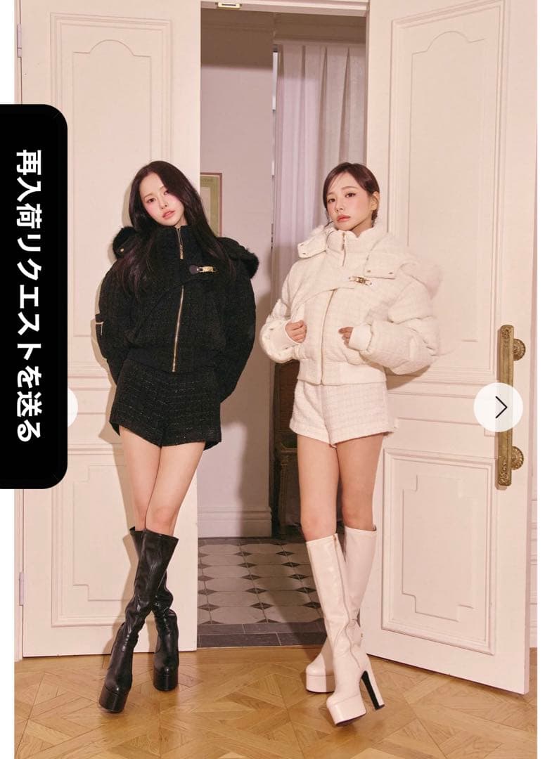 新品タグ付き Randy アシンメトリーバックルツイードパデットジャケット 白