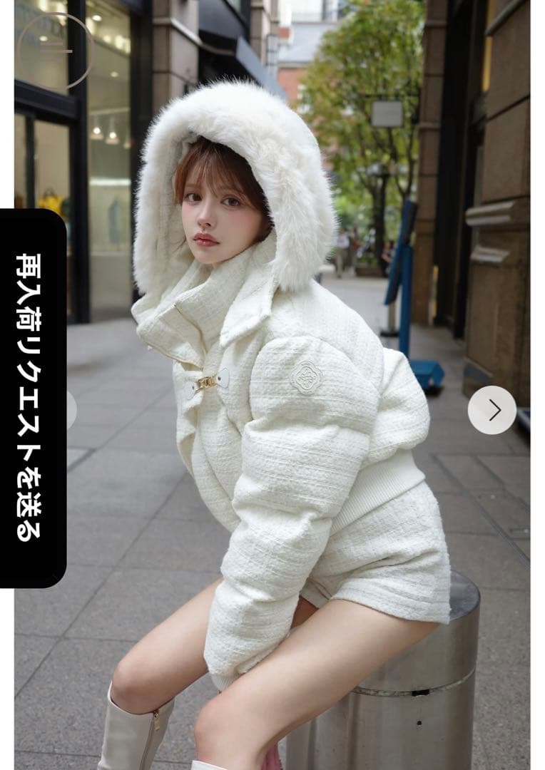 新品タグ付き Randy アシンメトリーバックルツイードパデットジャケット 白