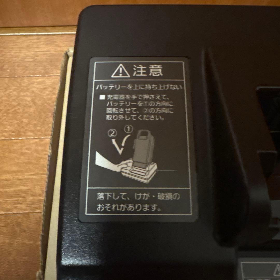 Panasonic NKJ069Z 充電器　電動自転車用