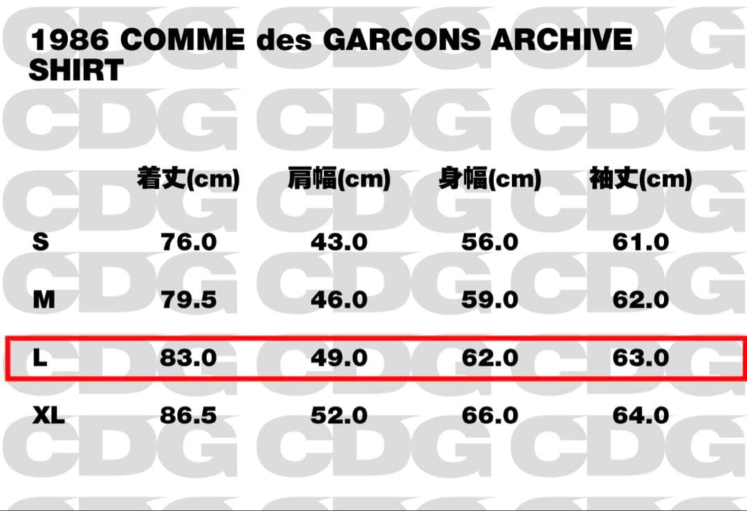 トップス COMME des GARCONS ARCHIVE SHIRT