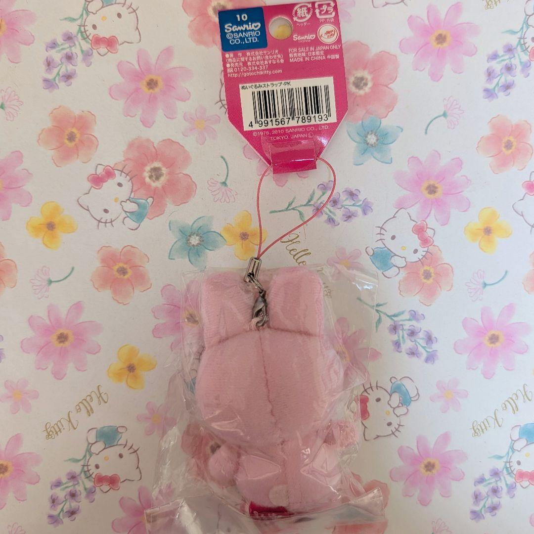 公*o様 【希少】ハローキティ　ご当地キティ　根付け　北海道　雪うさぎピンク