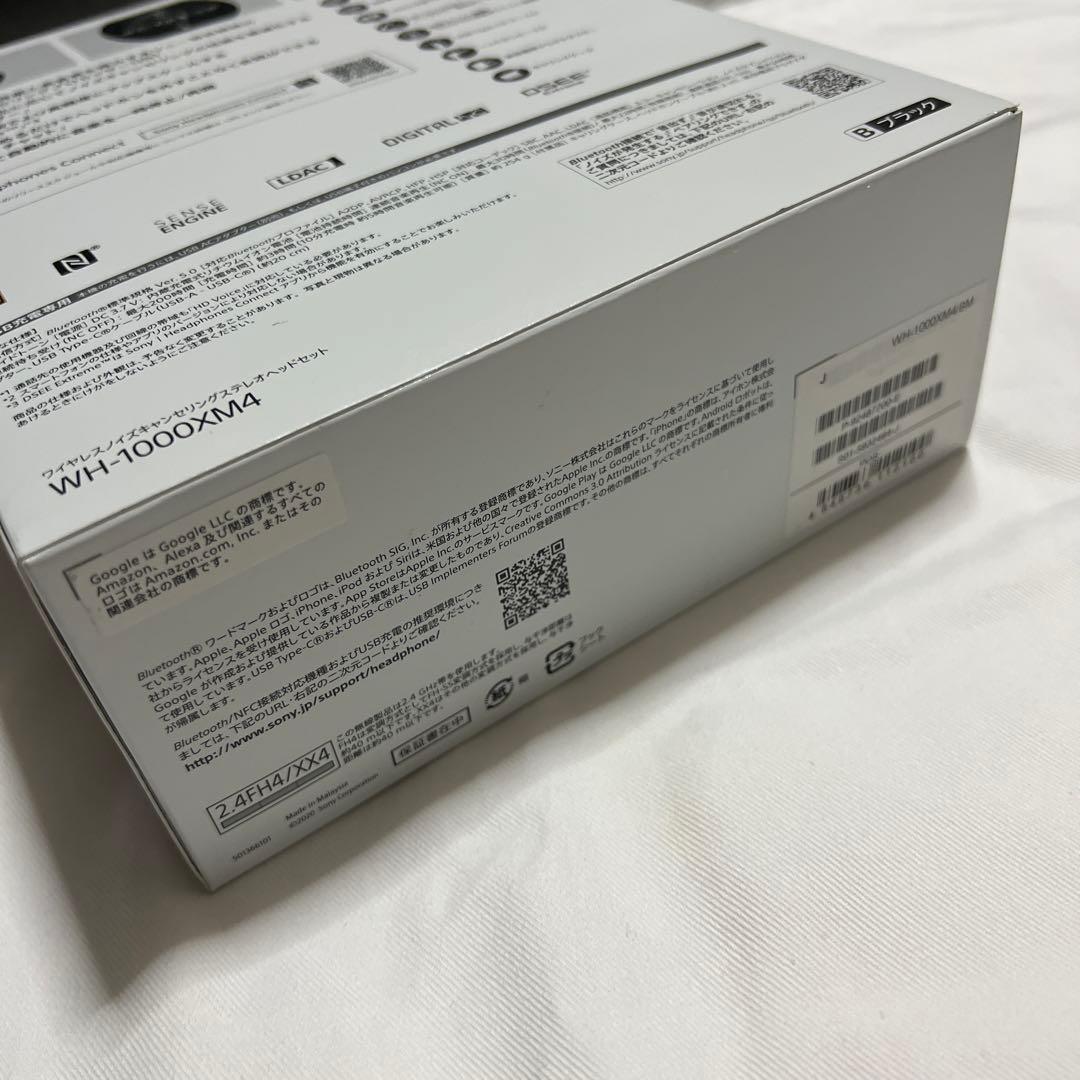 Sony WH-1000XM4 ワイヤレスヘッドホン