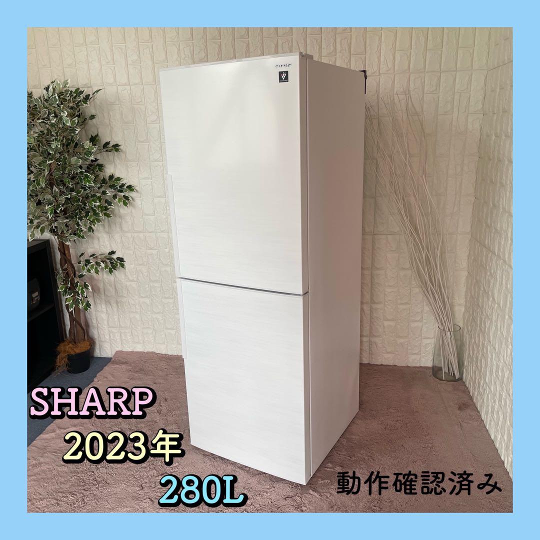 みーちゃん ✨冷蔵庫　シャープ　SJ-PD28J 2023年　ホワイト