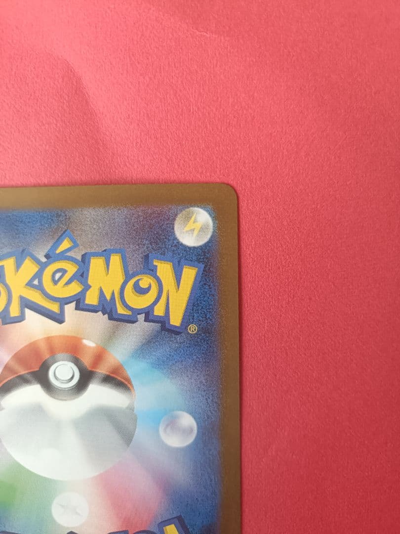 レシラムex HP230