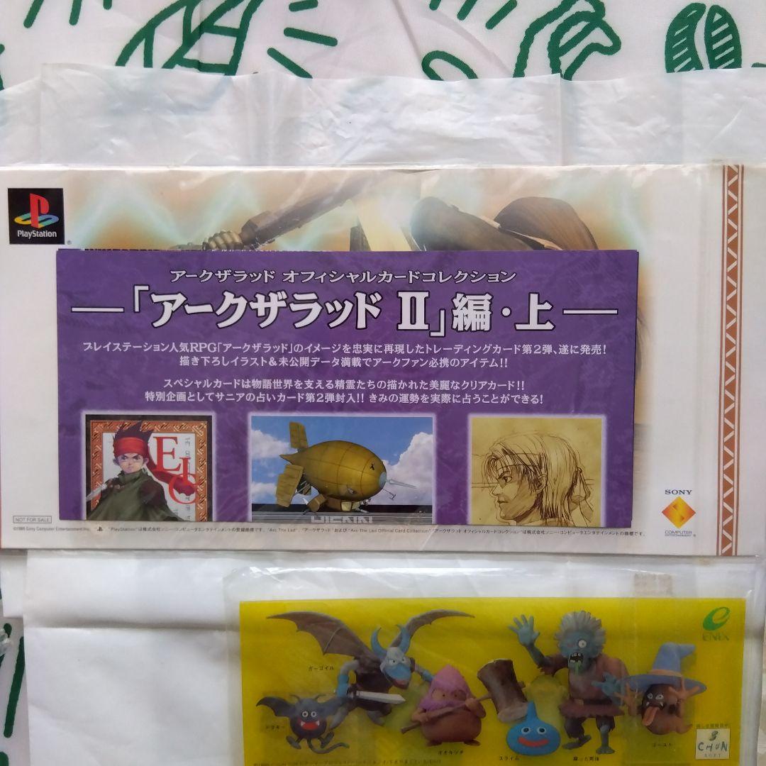 99年Vジャンプフェスティバルお土産セット