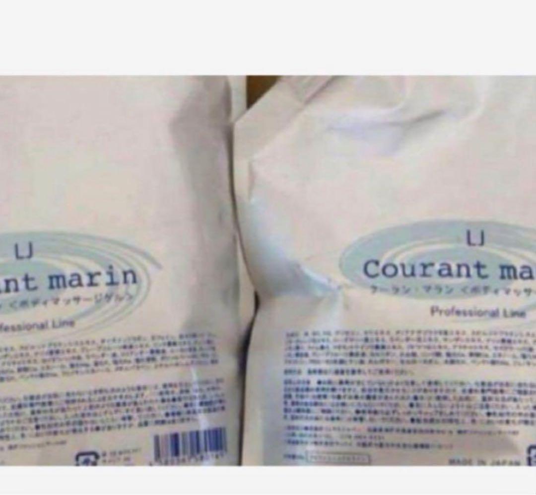 クーランマラン2つ