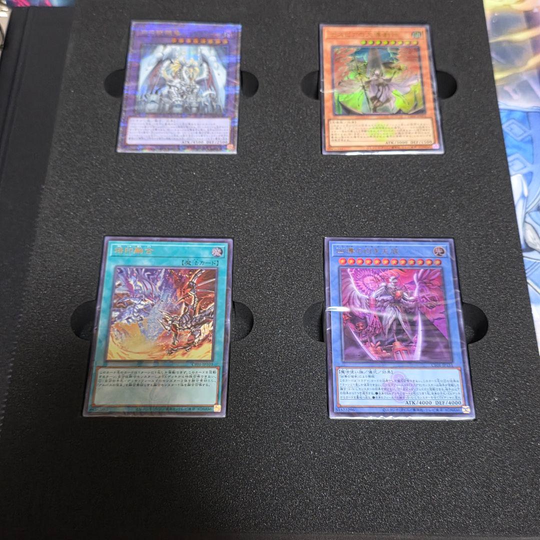 遊戯王OCG 白の物語 コンプリートファイル