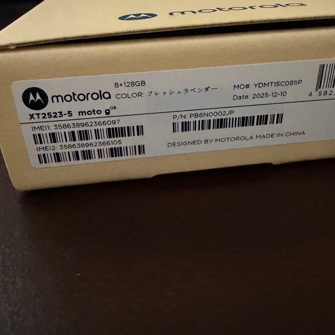 美品 moto g05 SIMフリー