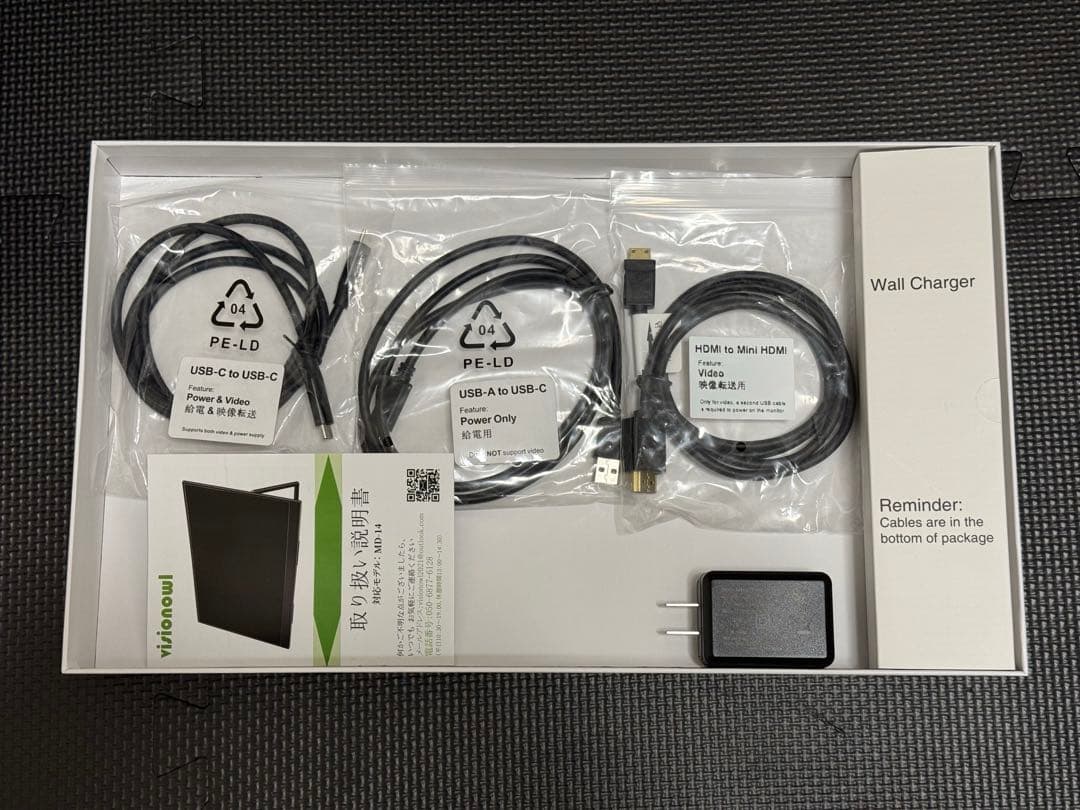 VisionOwl モバイルモニター 14インチ 超薄型 MD-14G