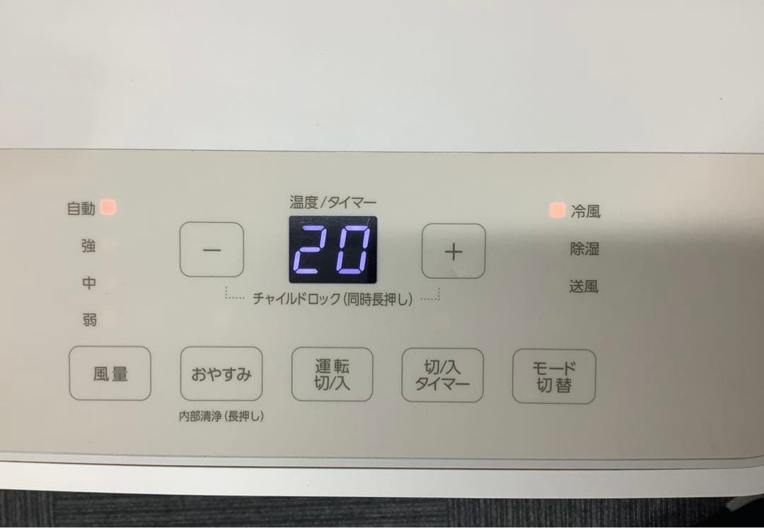 工事不要 2024年製 アイリスオーヤマ ポータブルクーラー IPP-2224S