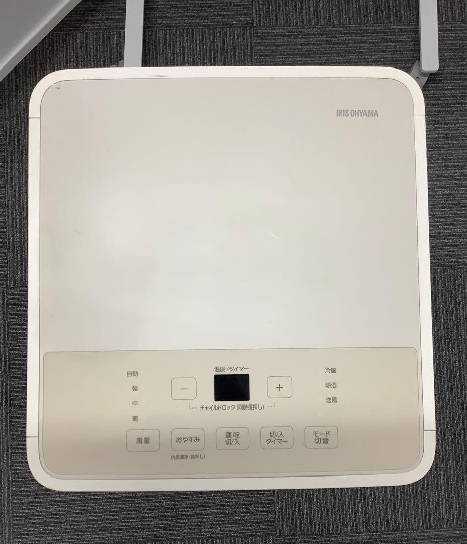 工事不要 2024年製 アイリスオーヤマ ポータブルクーラー IPP-2224S