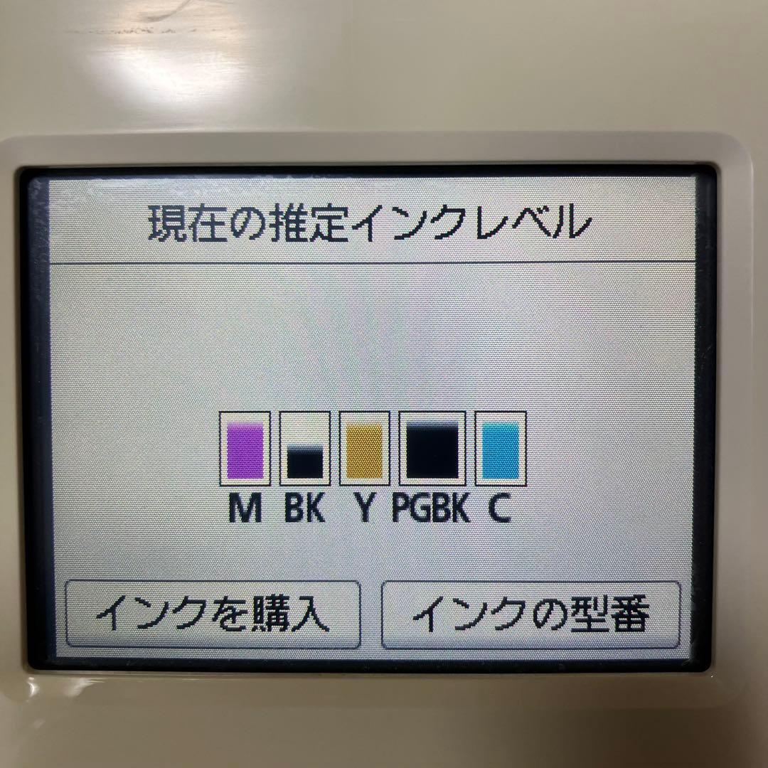 Canon PIXUS TS6330 インクジェットプリンター