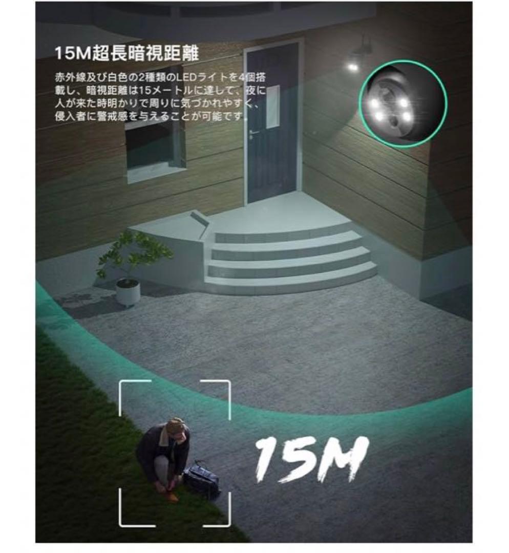 【新品未使用】ソーラー式 COOAU 防犯カメラ AR-W606 500万画素