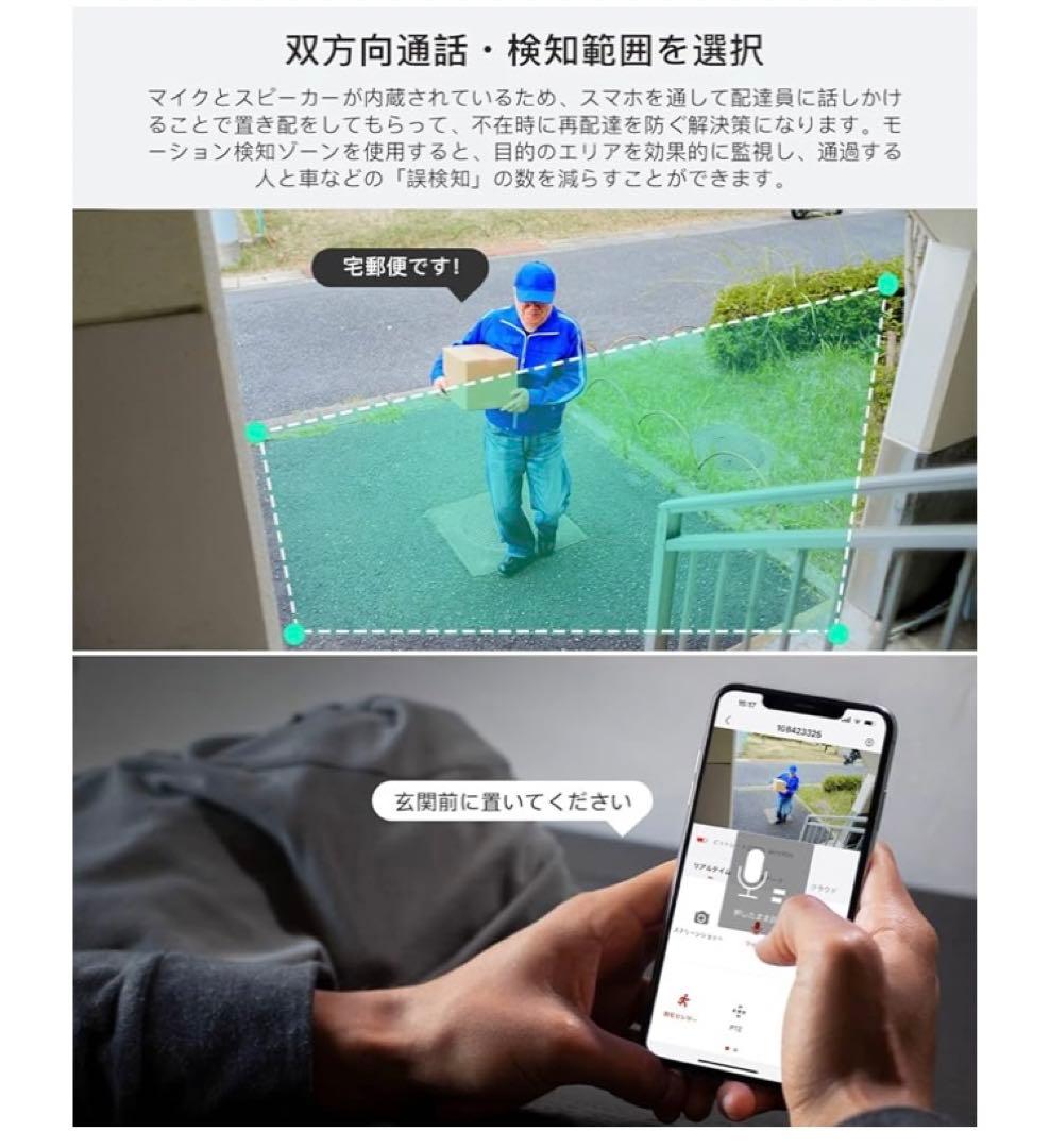 【新品未使用】ソーラー式 COOAU 防犯カメラ AR-W606 500万画素