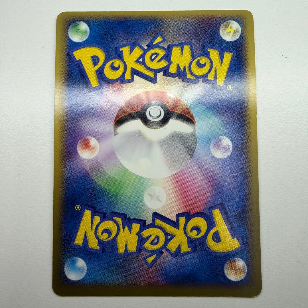 【希少】ポケモンカード　ポケパークフォレストシート　ポケパークピカチュウ　Ｃ