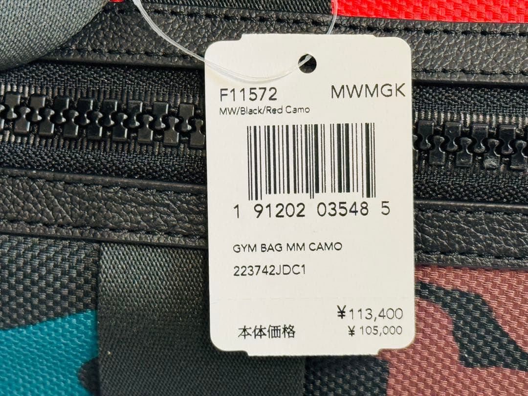 未使用 COACH カモフラージュ ボストンバッグ　F11572