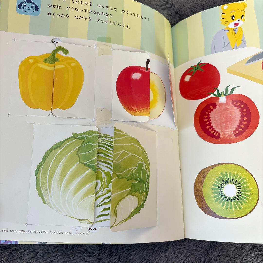 こどもちゃれんじ　ぽけっと　2.3歳　2024〜2025 1年分