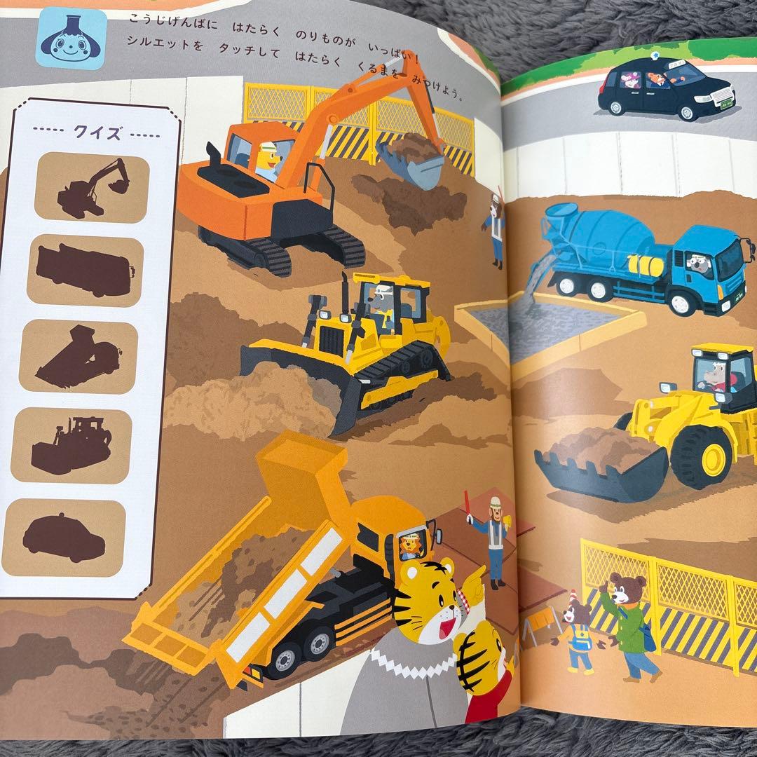 こどもちゃれんじ　ぽけっと　2.3歳　2024〜2025 1年分