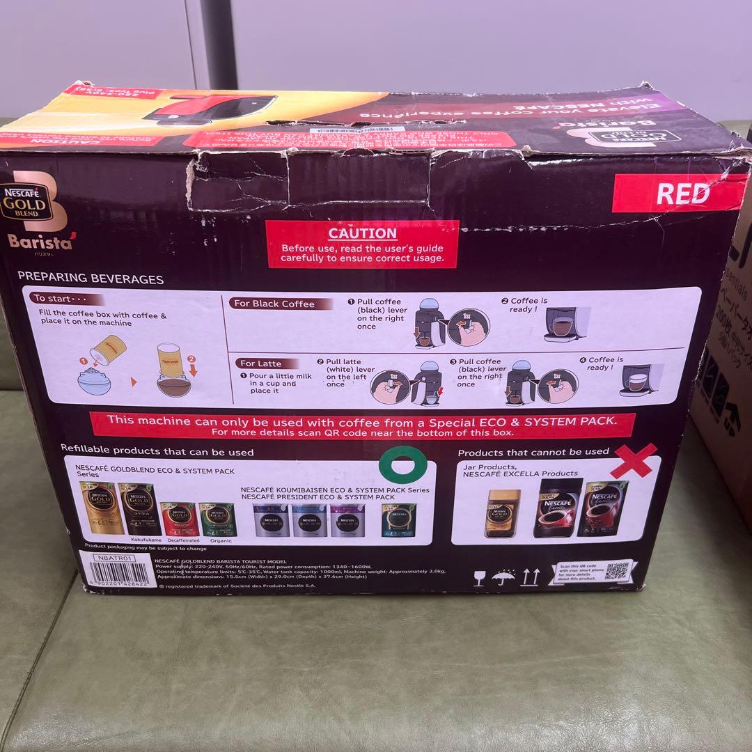 ネスカフェ ゴールドブレンド バリスタ ツーリストモデル NBATR01