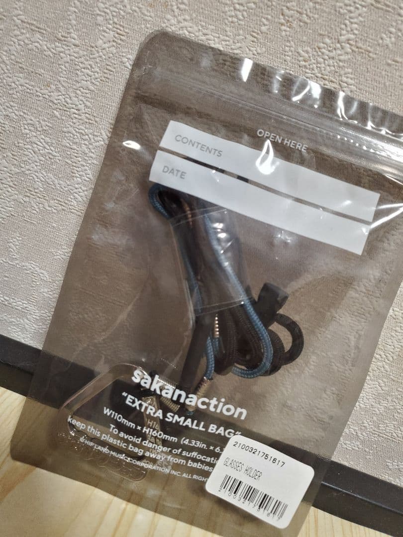 サカナクション GLASSES HOLDER グラスホルダー　新品未開封