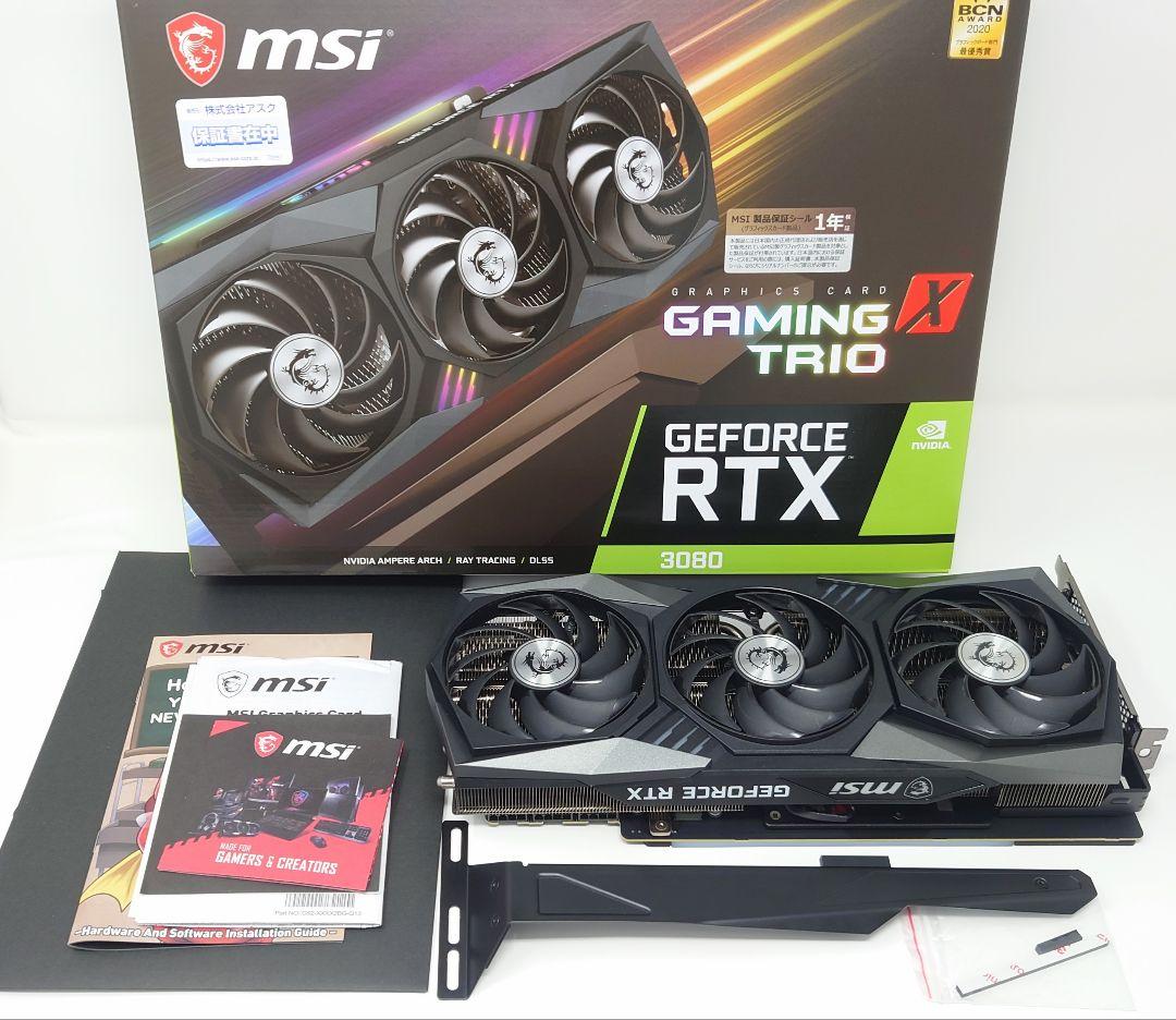 グラフィックボード・グラボ・ビデオカード MSI RTX 3080 GAMING X TRIO 10G