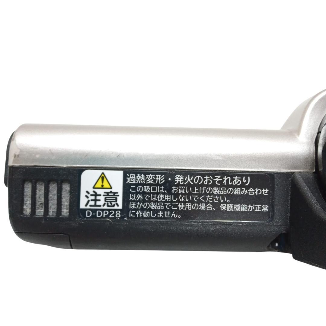 日立　ヘッドのみ　D-DP28　サイクロン掃除機用　純正品【W9-15】