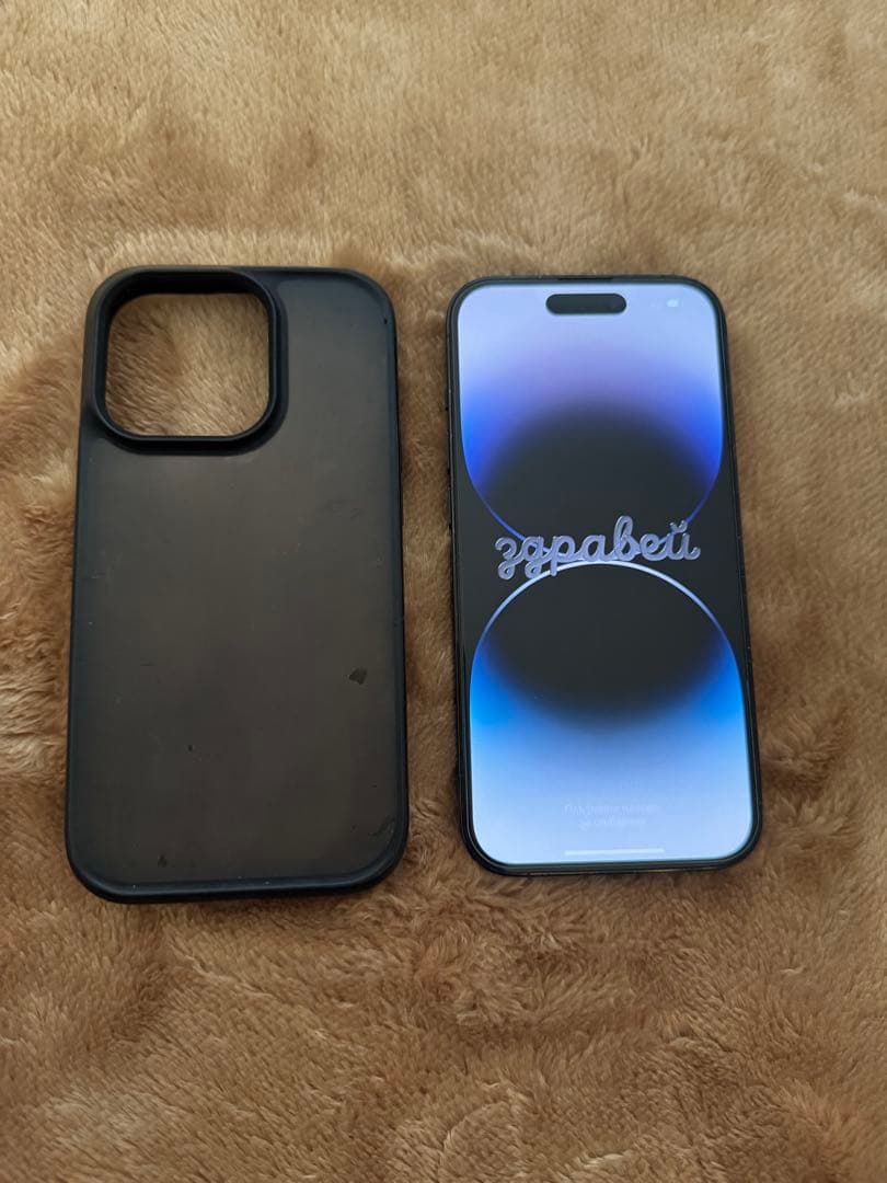 Apple iPhone 14 Pro スペースブラック ケース付き