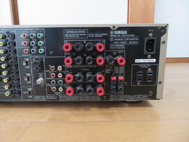 YAMAHA AVアンプ　DSP-AX1400 N