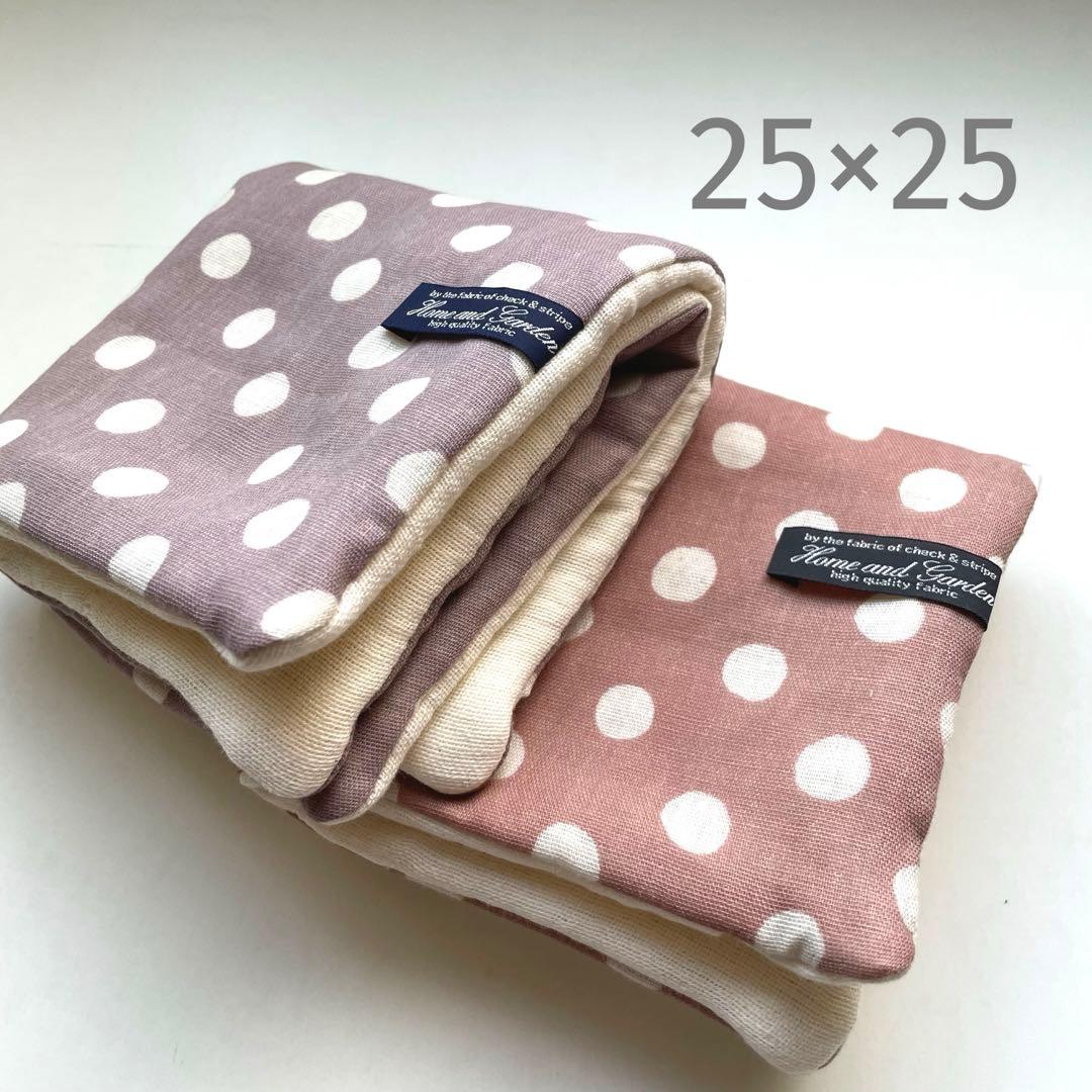 ぞうきちさま おまとめリクエスト 8点 ガーゼハンカチ