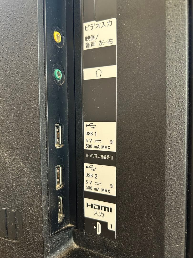 【清志郎 】SONY 55V型 4K液晶KJ-55X9500G