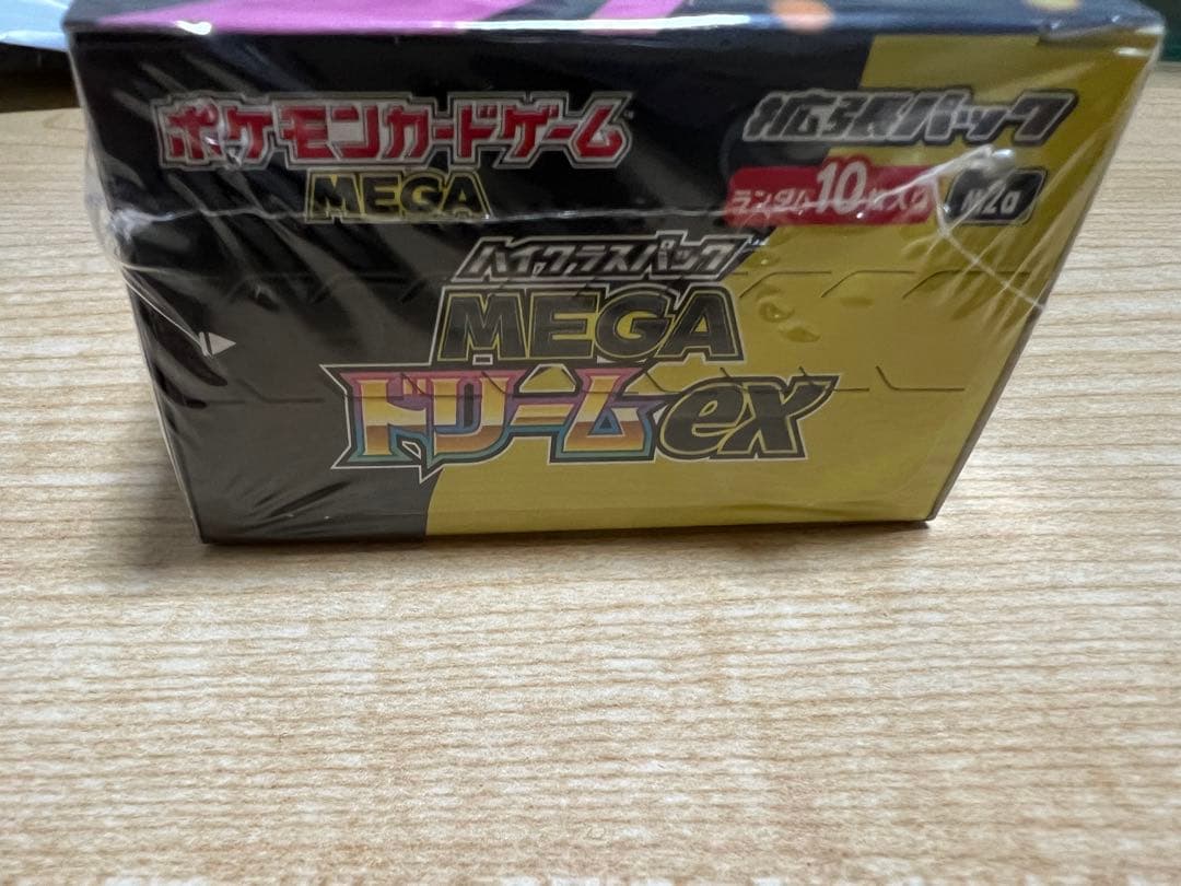 ポケモンカードゲーム MEGA ドリーム ex 新品・未開封 シュリンク付き