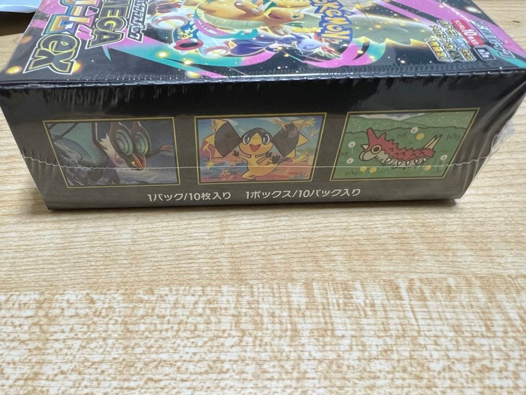ポケモンカードゲーム MEGA ドリーム ex 新品・未開封 シュリンク付き