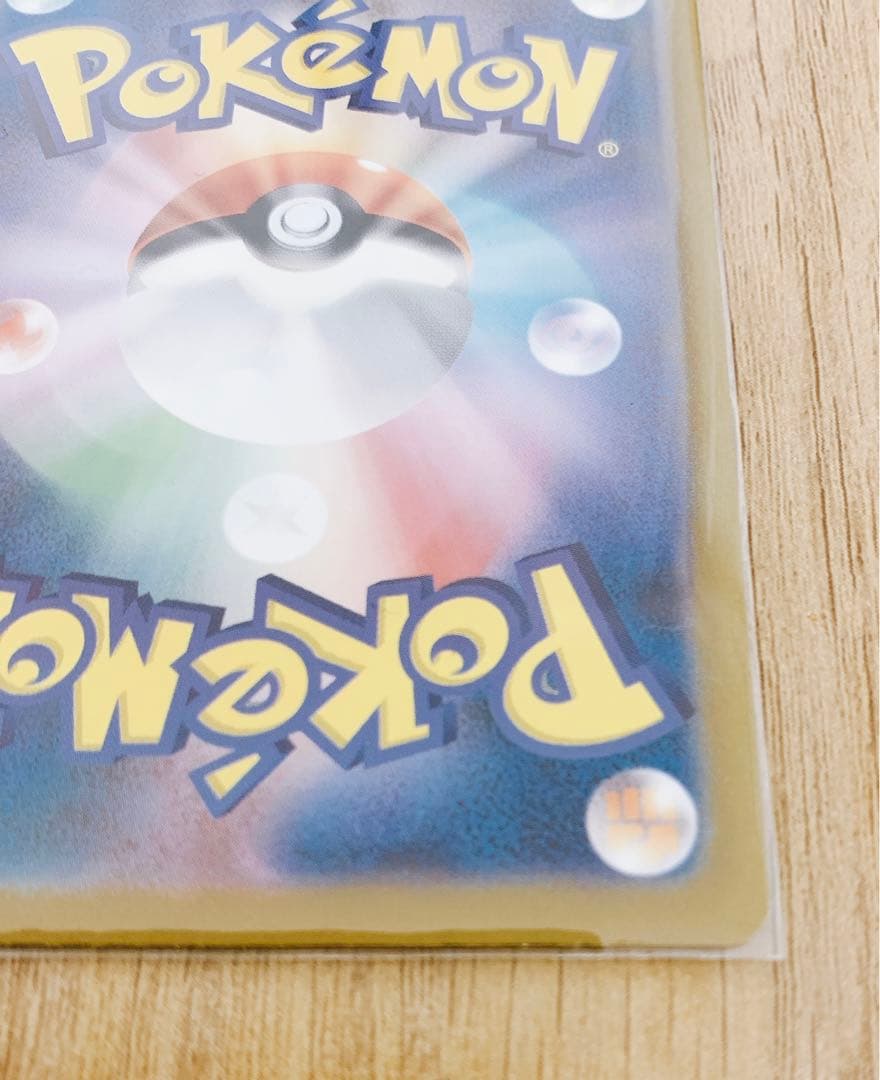 【はやいもの勝ち❗️】激レア✨エラーカード❗️ エリカの招待　SR ポケカ