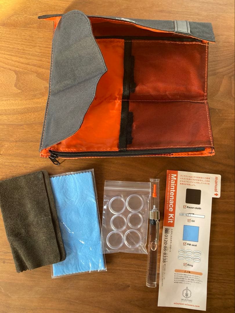 ミズタニ　シザー　セニング　ケース　美容学校