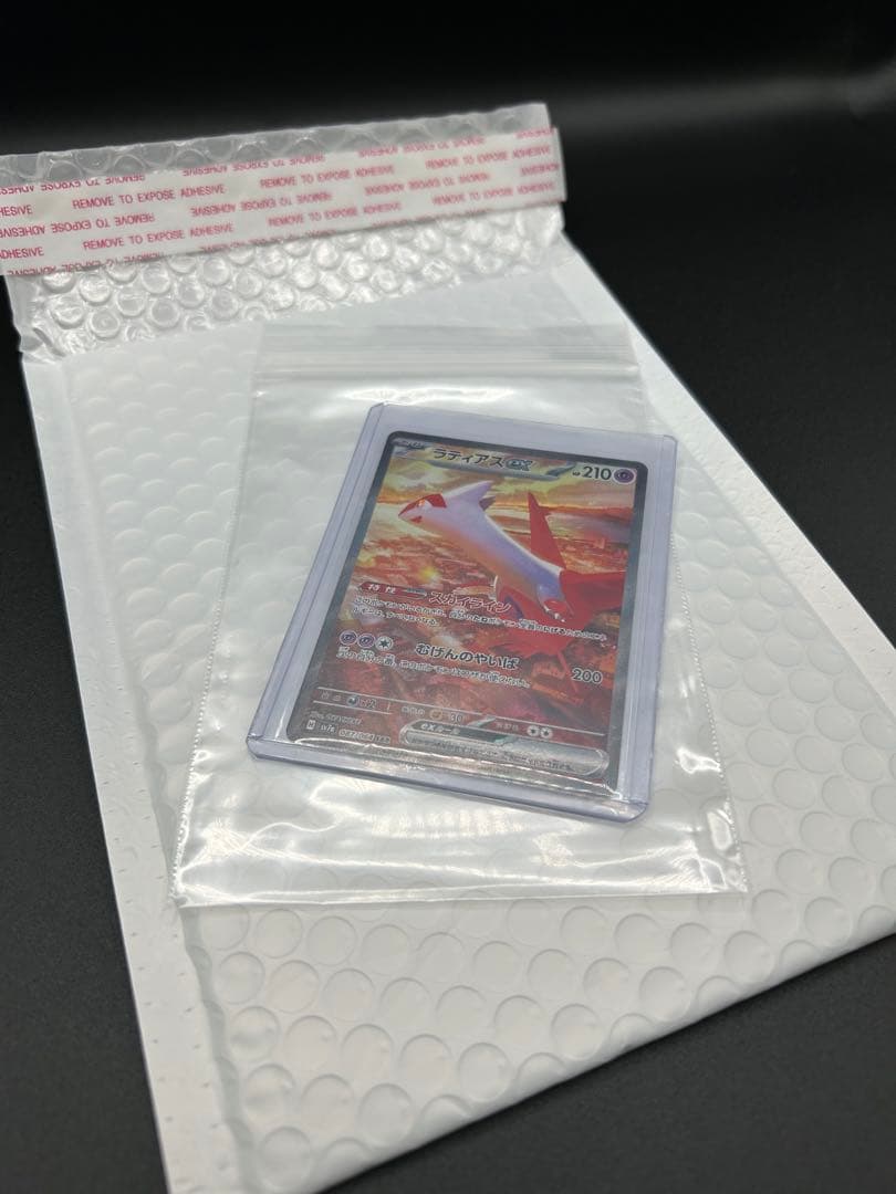 【楽園ドラゴーナ】ラティアスex SAR SV7a 087/064