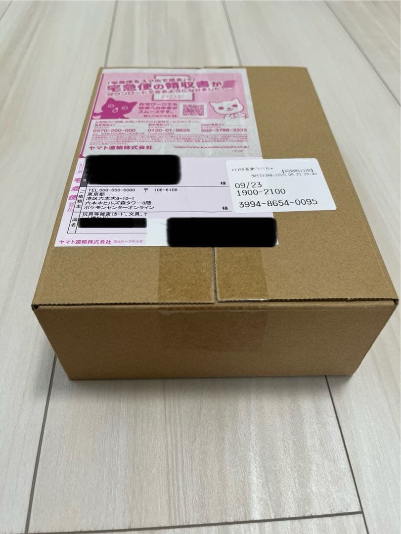 ブラックボルト1box シュリンク付き