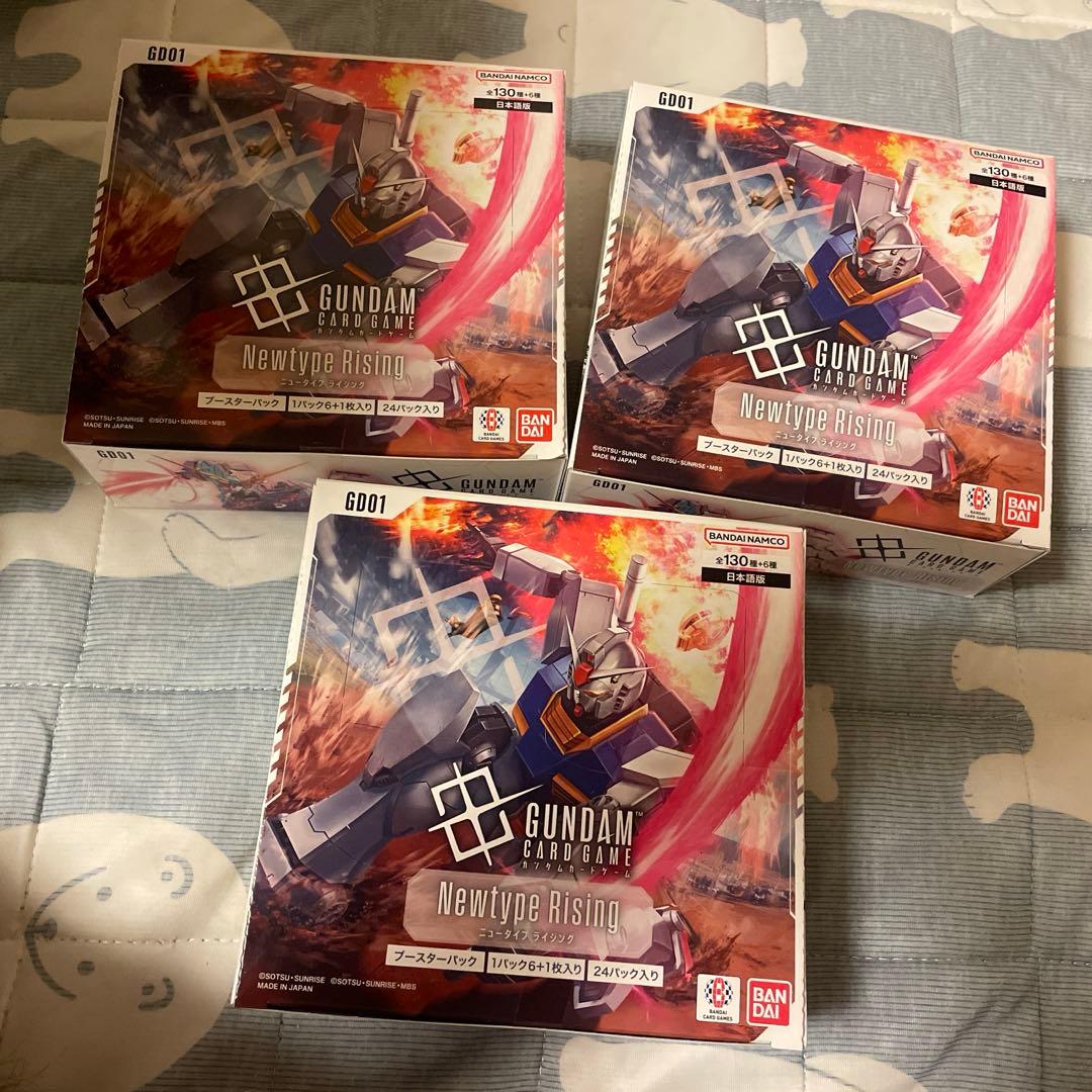 新品未開封 テープ有り ガンダムカードゲーム ニュータイプライジング 3box