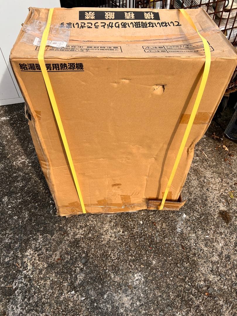 未使用品 NORITZ ノーリツ 給湯器 GTH-C2448AW3H-SFF-1