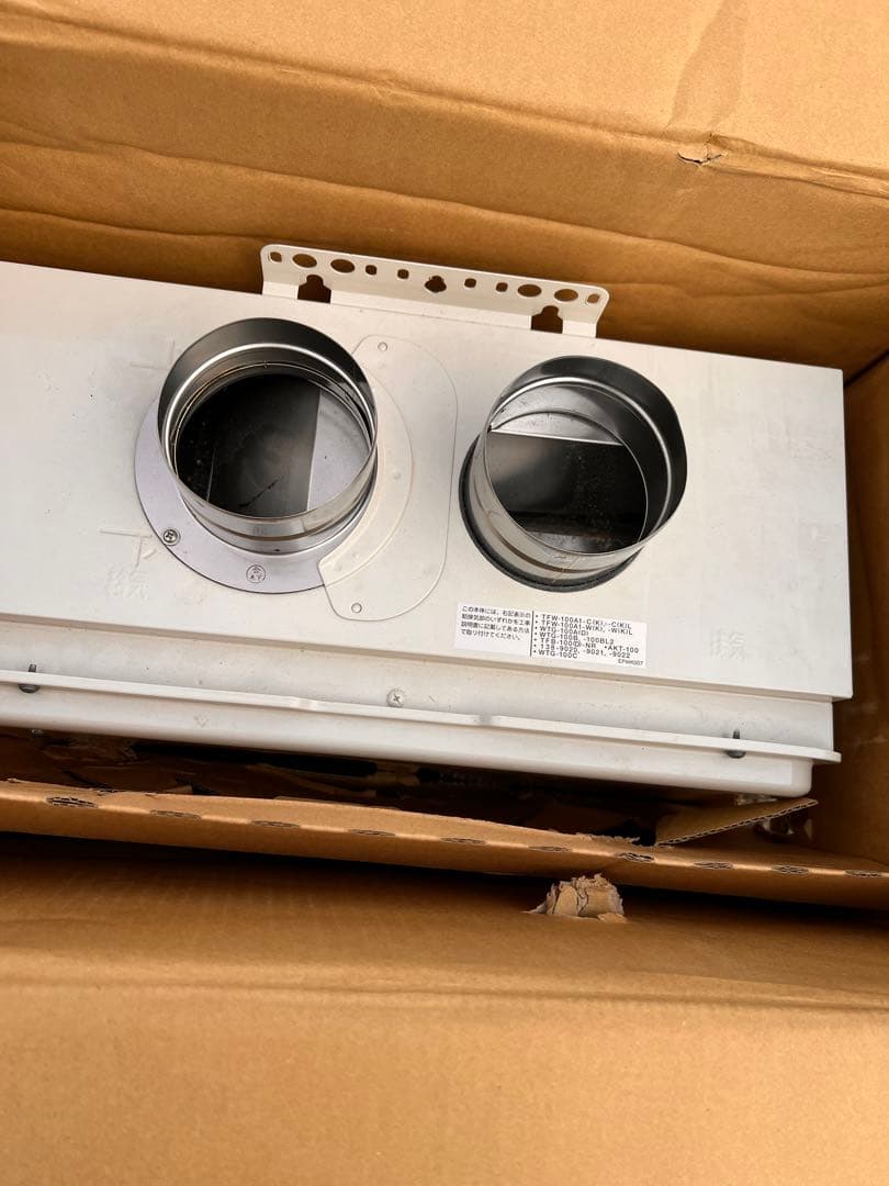 未使用品 NORITZ ノーリツ 給湯器 GTH-C2448AW3H-SFF-1