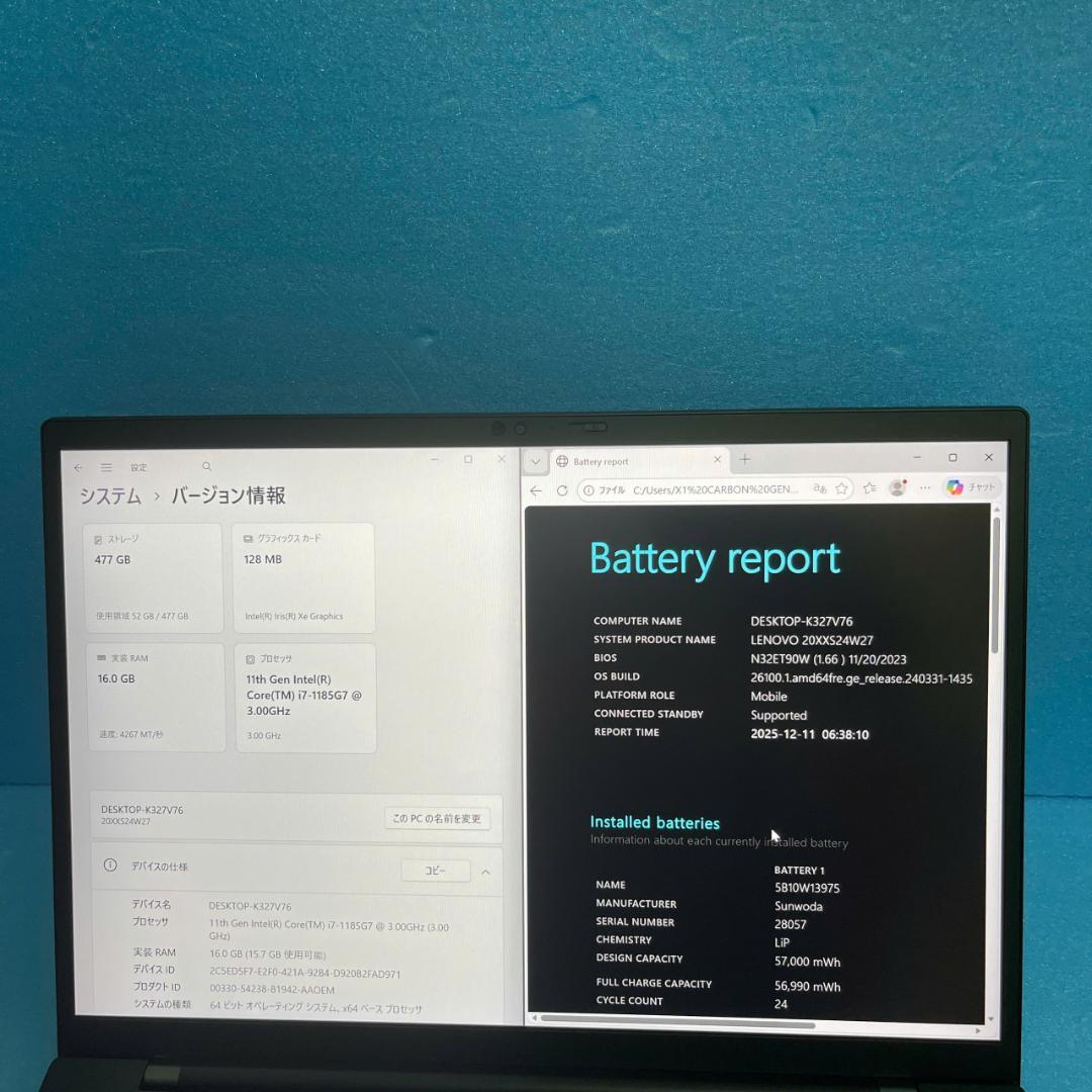 【ほぼ未使用】Core i7 |タッチパネル| X1 Carbon Gen 9