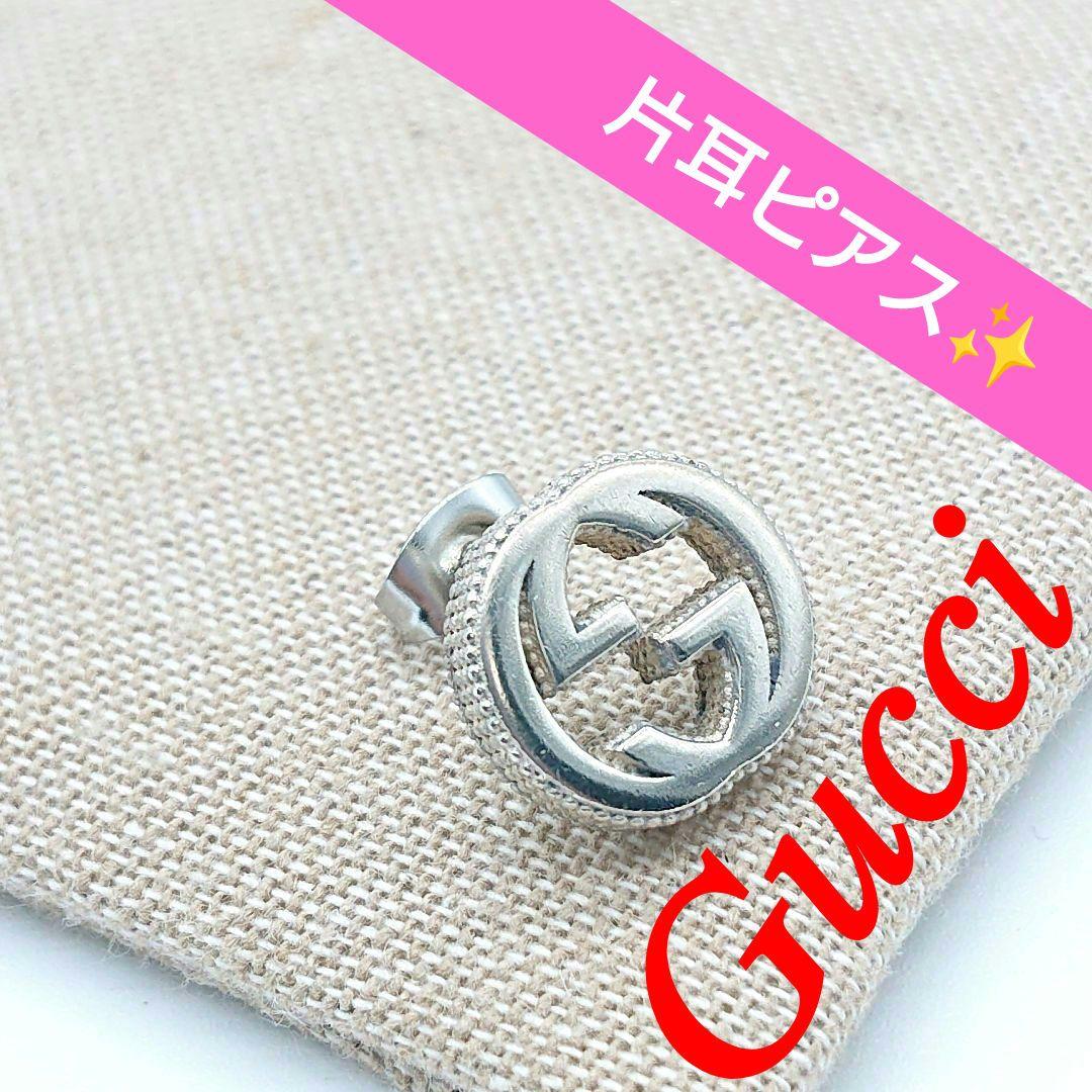 【正規品】美品‼️GUCCI ピアス 片耳(キャッチ社外品)