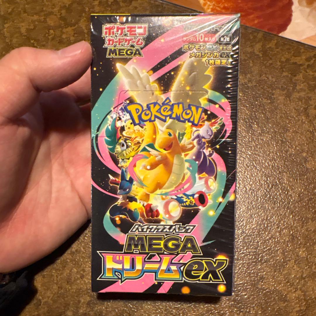 メガドリームex